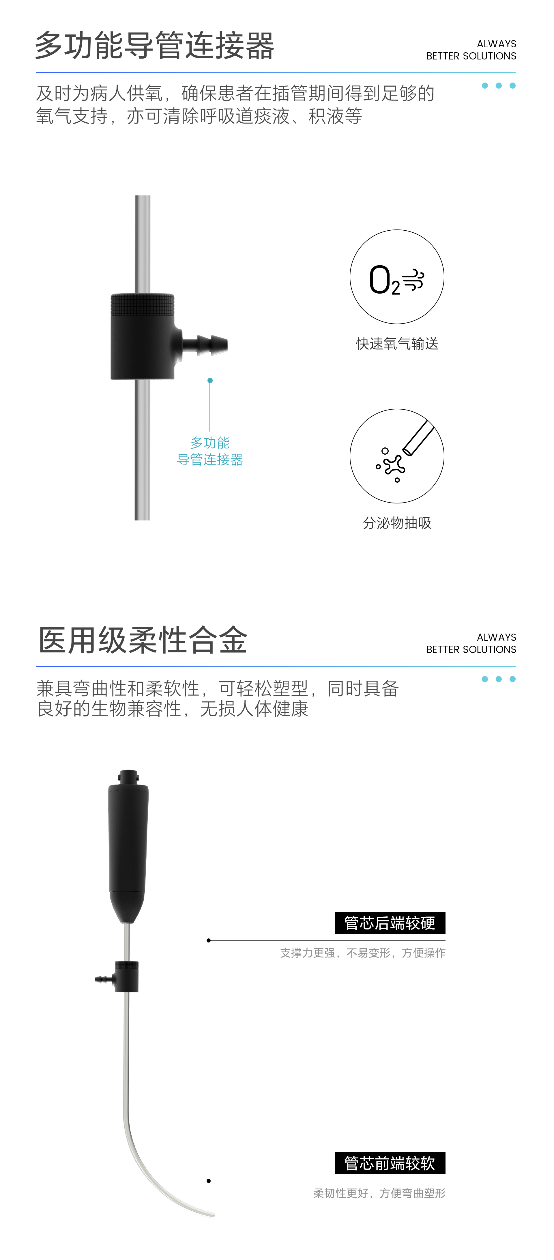 上下款可视硬管喉镜_06.jpg