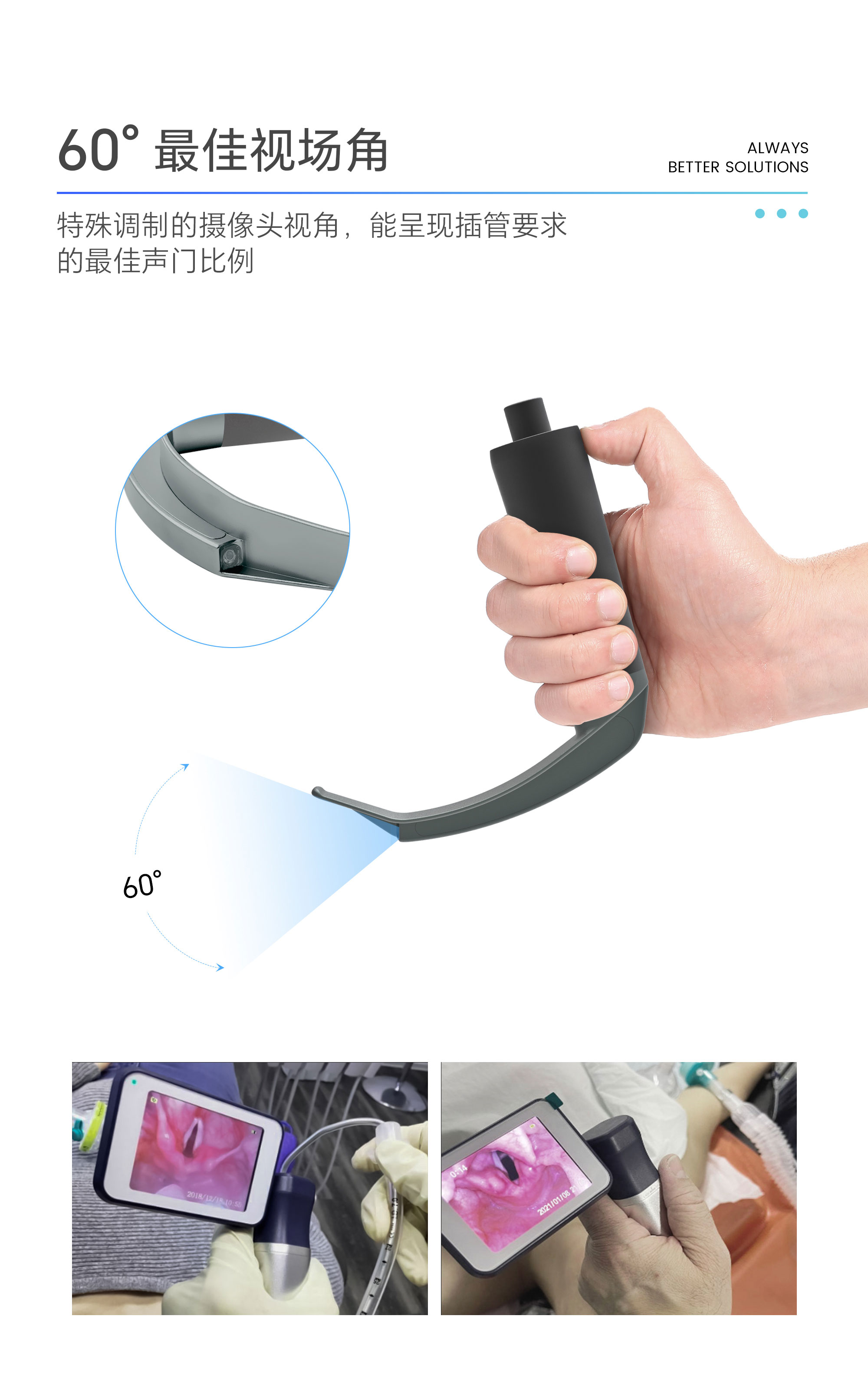 上下款重复使用喉镜详情页2000px_06.jpg