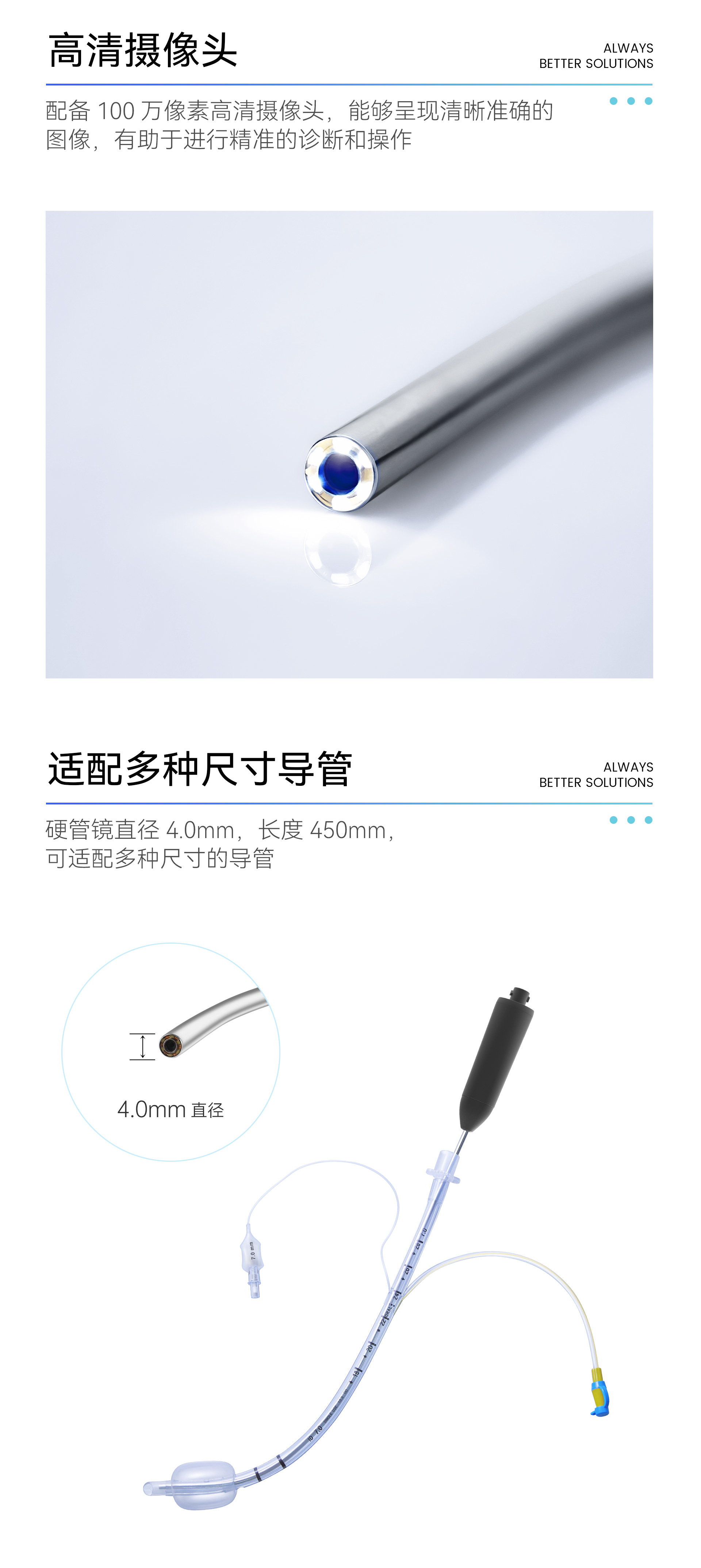 可视硬管喉镜_05.jpg