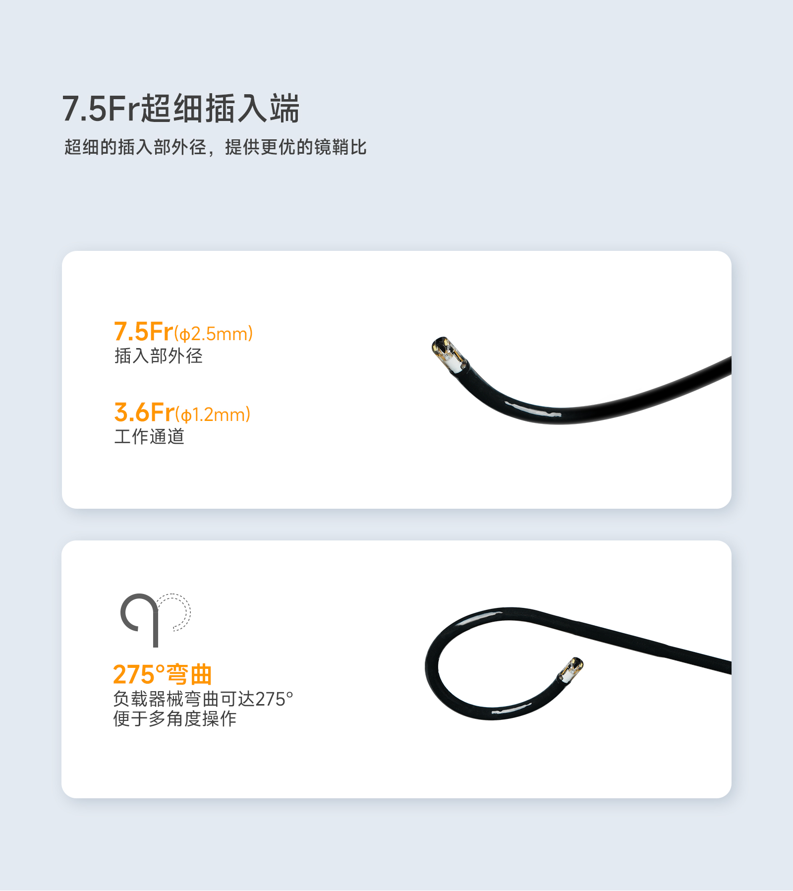 一次性泌尿镜详情页_05.jpg