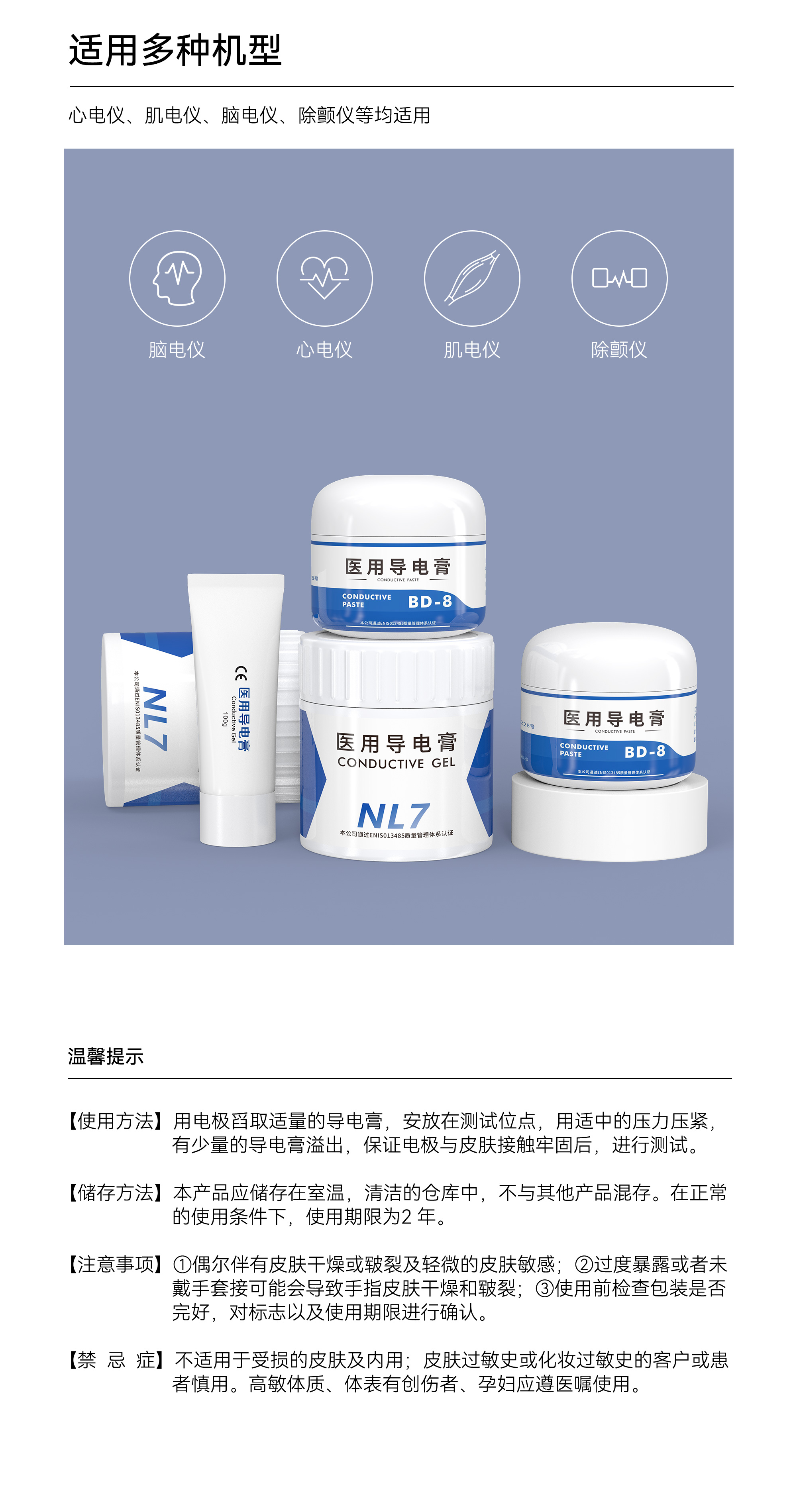 导电膏详情页_05.jpg